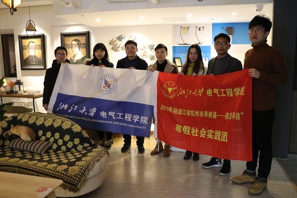 照片4-合影留念-bwin必赢唯一官网赴浙江省杭州市“寻根基——院友寻访”寒假社会实践团.jpg