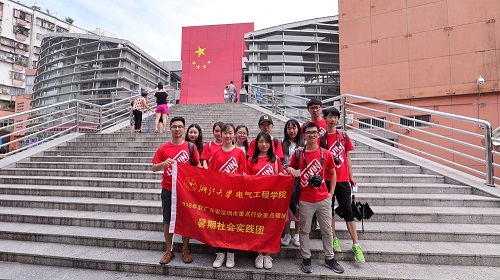 中英街合影.JPG