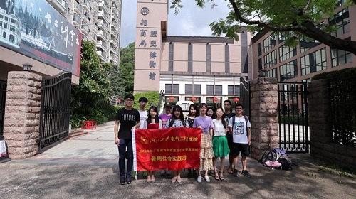 招商局.jpg